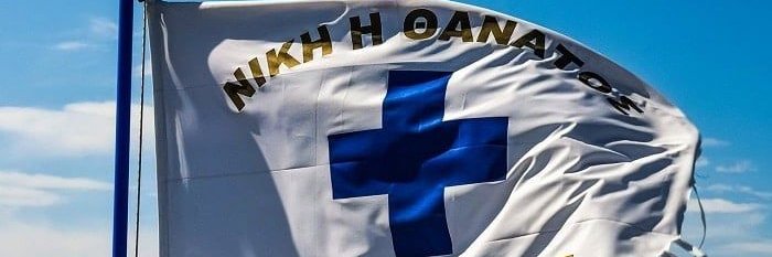 Aύρα Ζ.Α. 🇬🇷 banner