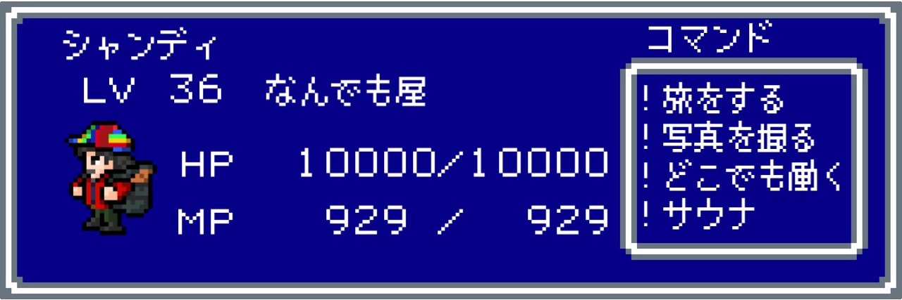 シャンディ| 旅を広めるデジタルノマド banner