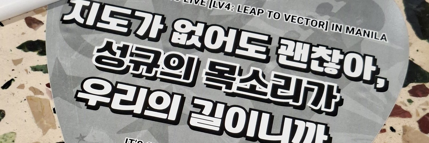 CheesyChestnut's profile banner image