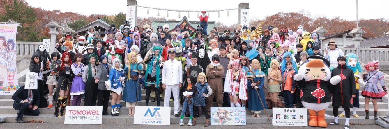 第13幕とまこまいコスプレフェスタ【オフィシャル】's banner