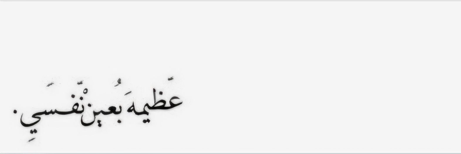 moon87n's profile banner image