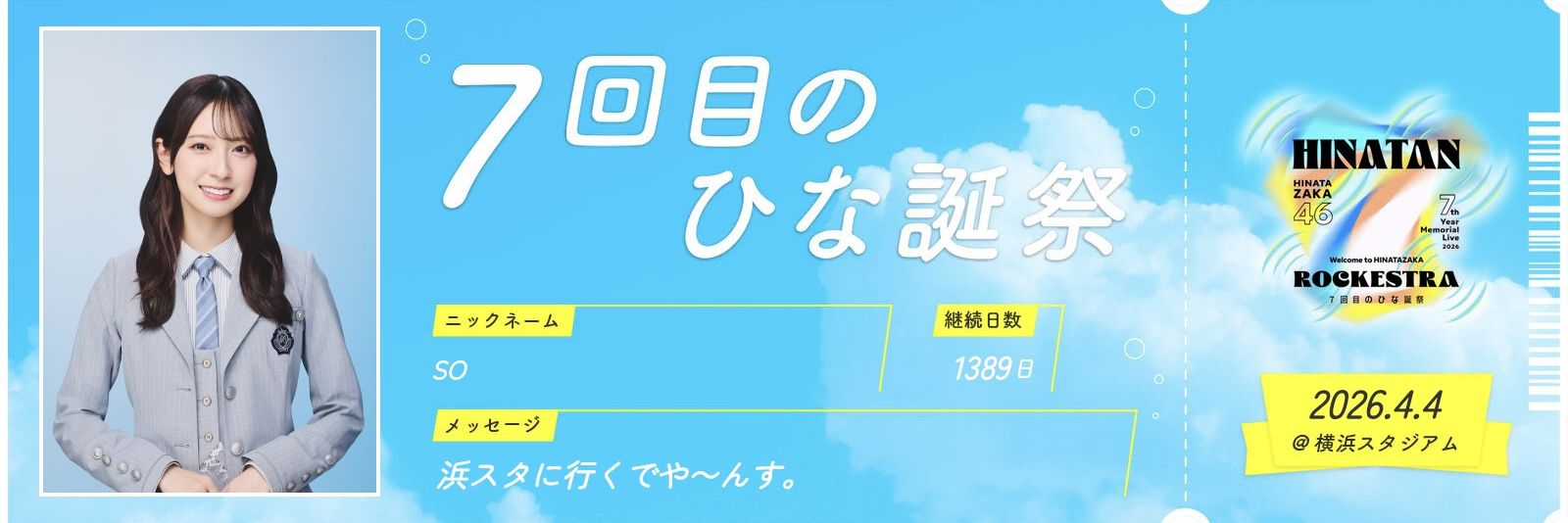 SO_1206's profile banner image