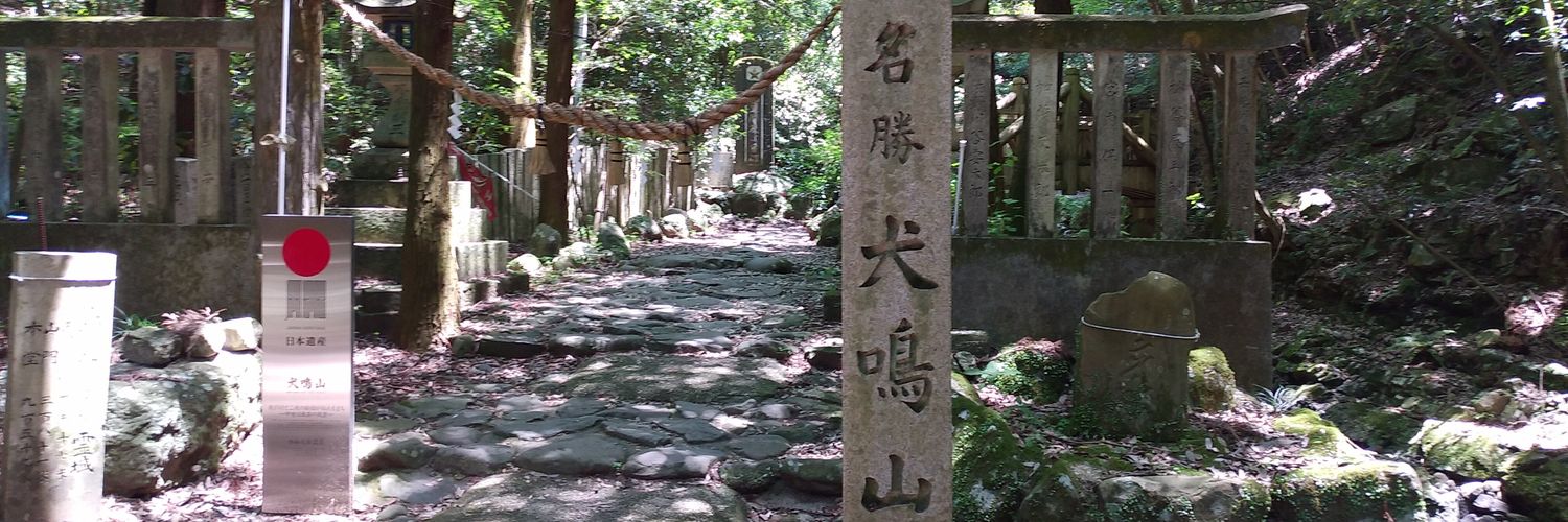 DDH182_InuMin's profile banner image