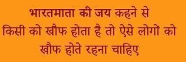 birbalpandit7 Profile Banner