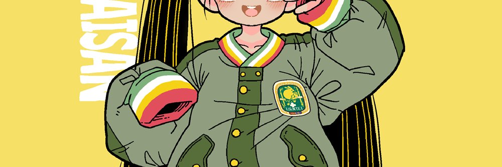ワイテイ banner