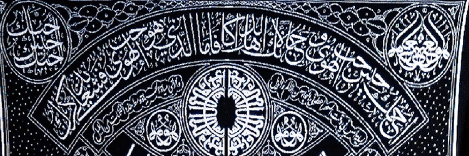 Gue3bara's profile banner image