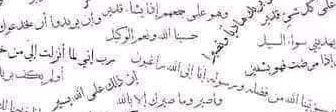 صابر banner