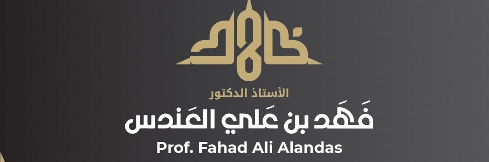 profalandas's profile banner image