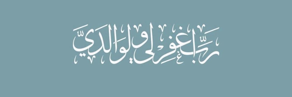 meshal99's profile banner image