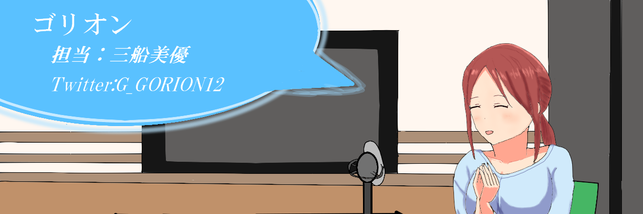 G_GORION12's profile banner image