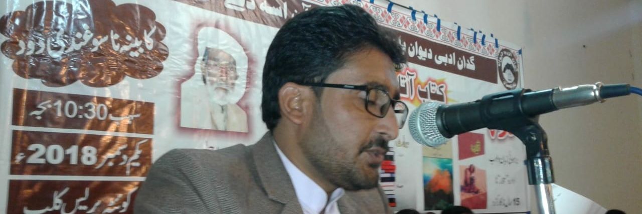 faakirbaloch's profile banner image
