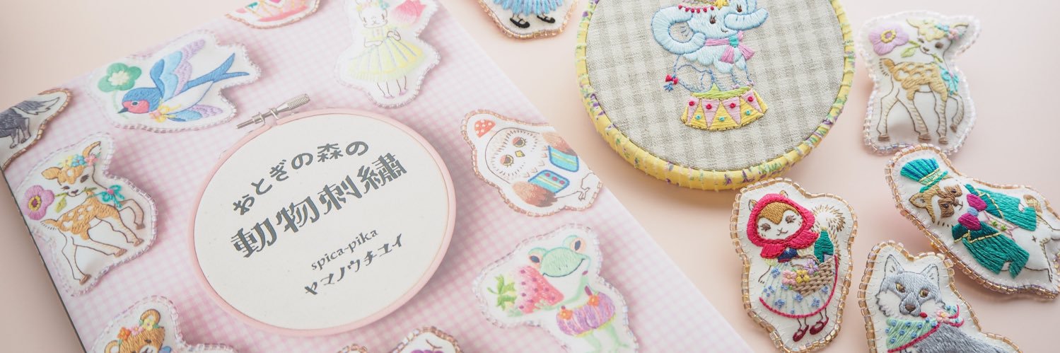 スピカピカ🐰8/13〜26阪急うめだ's banner