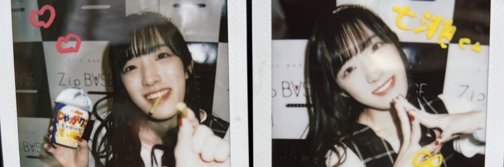 nanase392's profile banner image
