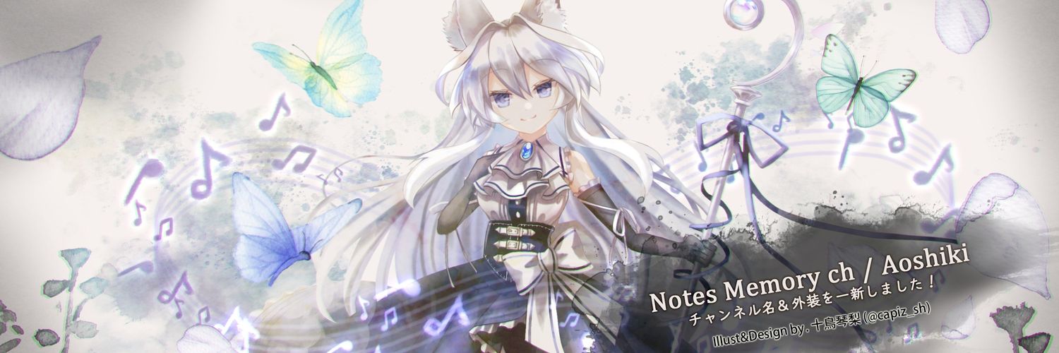 DP_Aoshiki's profile banner image