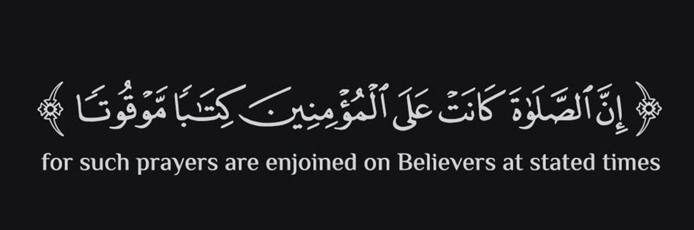 KhobarPrayer's profile banner image