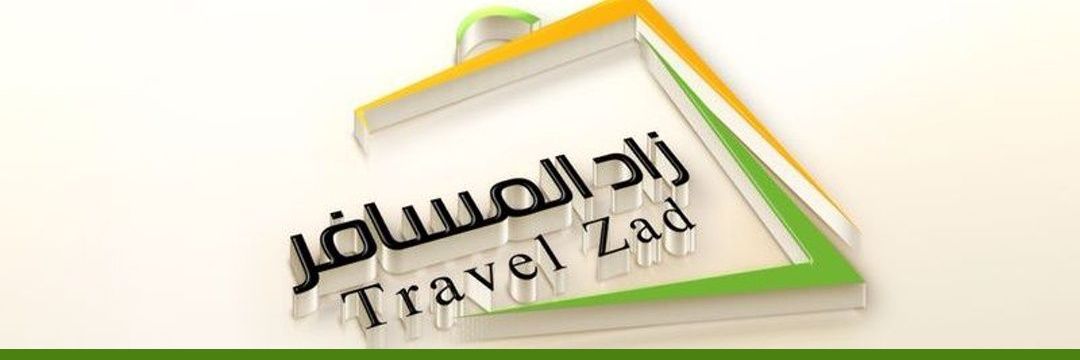 Hasan Alshamrani banner