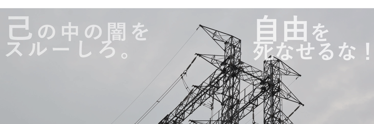 TADASU_fire's profile banner image