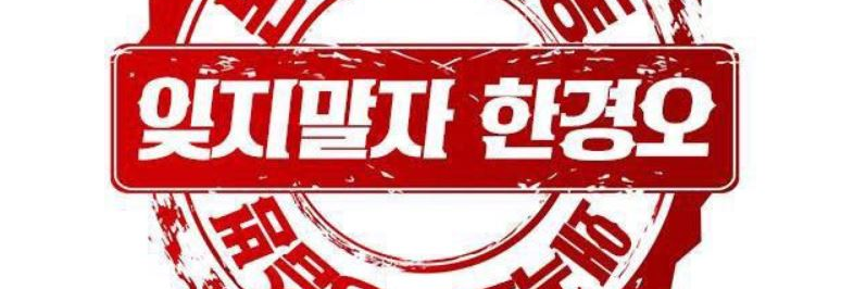 gyaang1's profile banner image