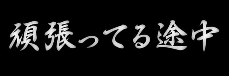 BaseballMcz's profile banner image