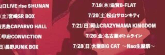 Bloody_Chi's profile banner image