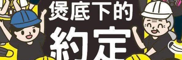 HoMorganho4's profile banner image