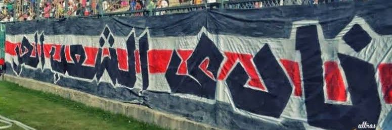 Ali_nabil14's profile banner image