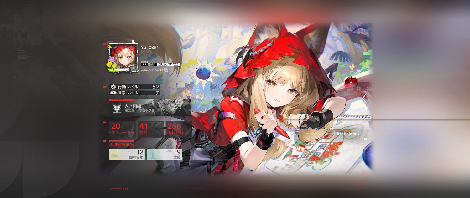 ginchan0331's profile banner image