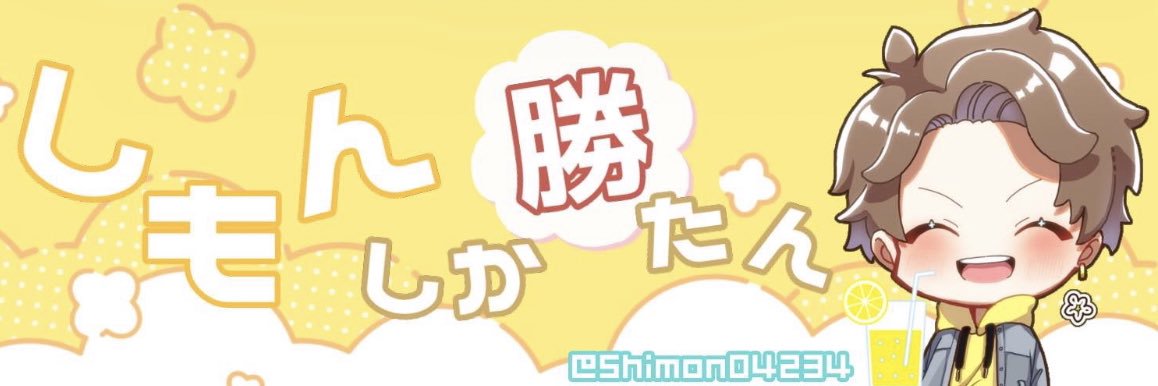 kanon1396's profile banner image