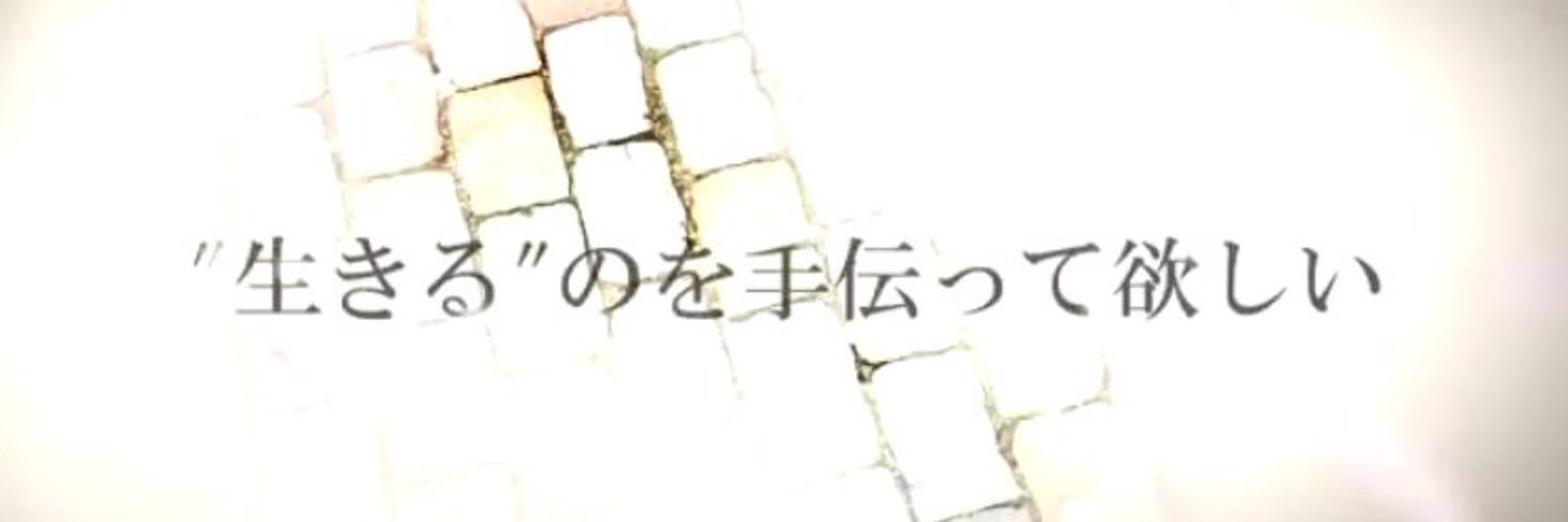 AlienerSky's profile banner image