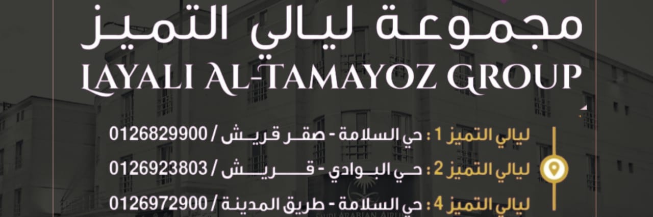 layaligroup's profile banner image