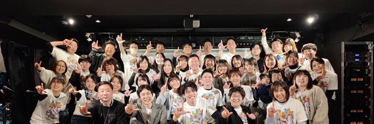 ならアカペラサークル(NAC) banner