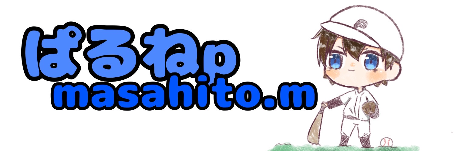 parunesesu's profile banner image