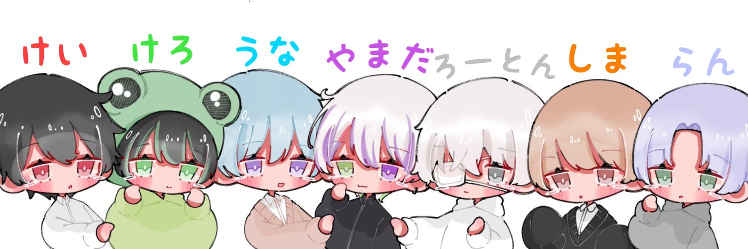 や【ニコラス/Crest/ふるーる】 banner