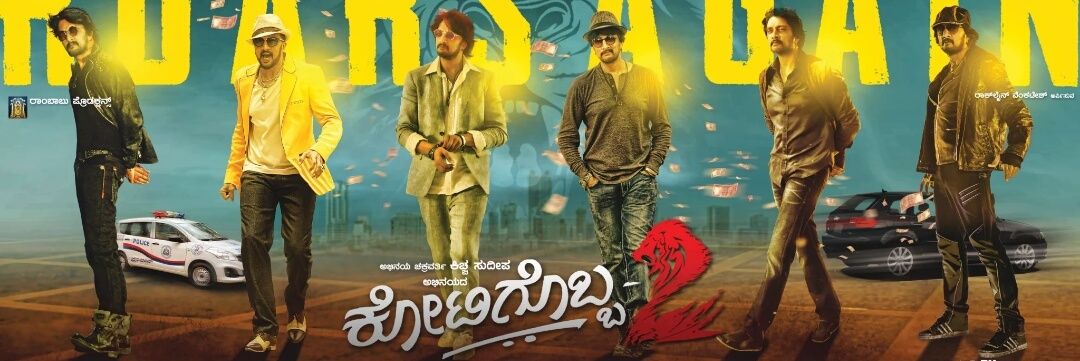 PrashanthKichaa's profile banner image
