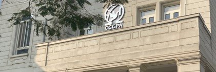 🌐Cairo International Center for Peace (CCCPA) banner