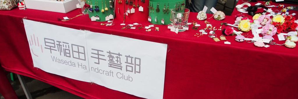 shu_gei's profile banner image