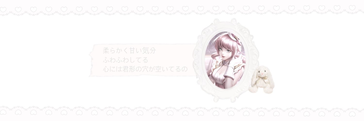 ɴ ✲ banner