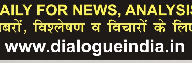 Dialogueindiadi's profile banner image