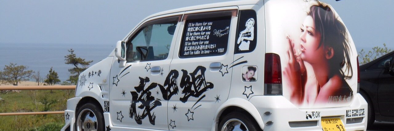 ratema_ma's profile banner image