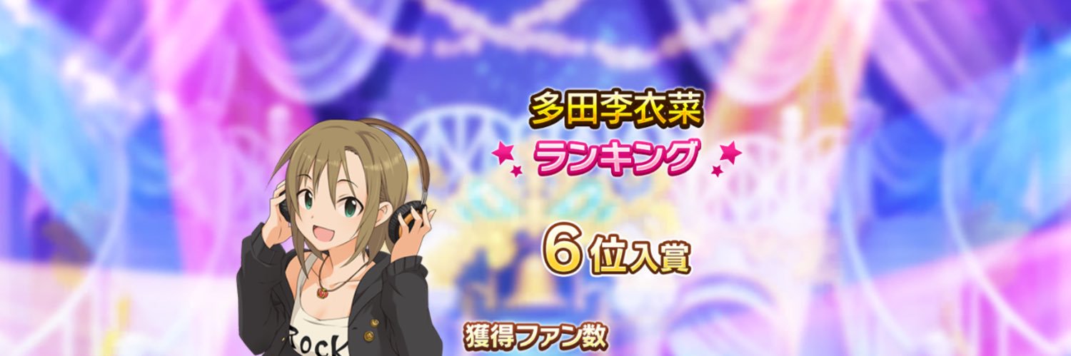 bingo69p's profile banner image