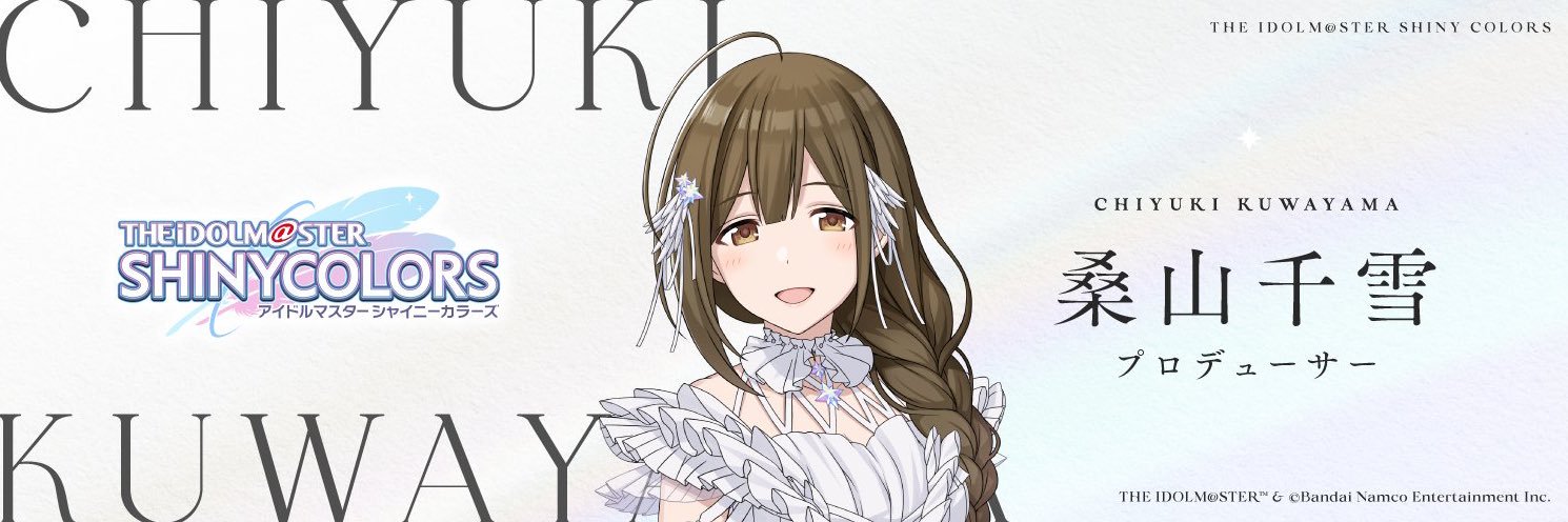 デルクールP (−ｘ−) banner