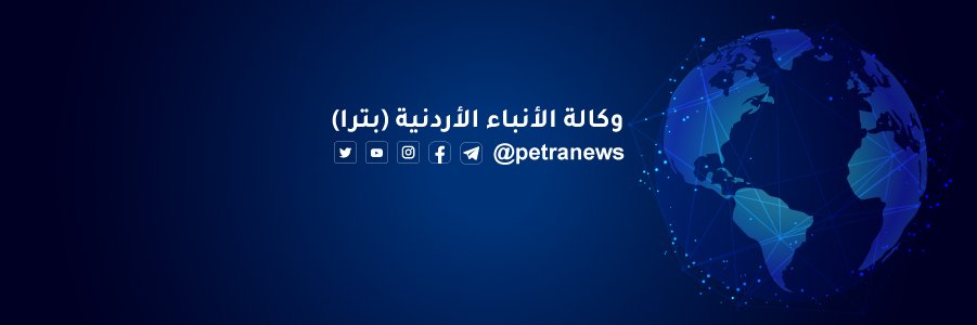 Jordan News Agency's banner