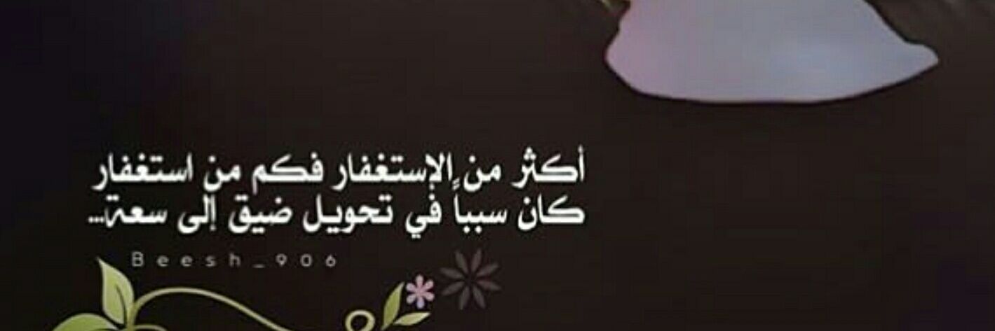 fajerrslan's profile banner image