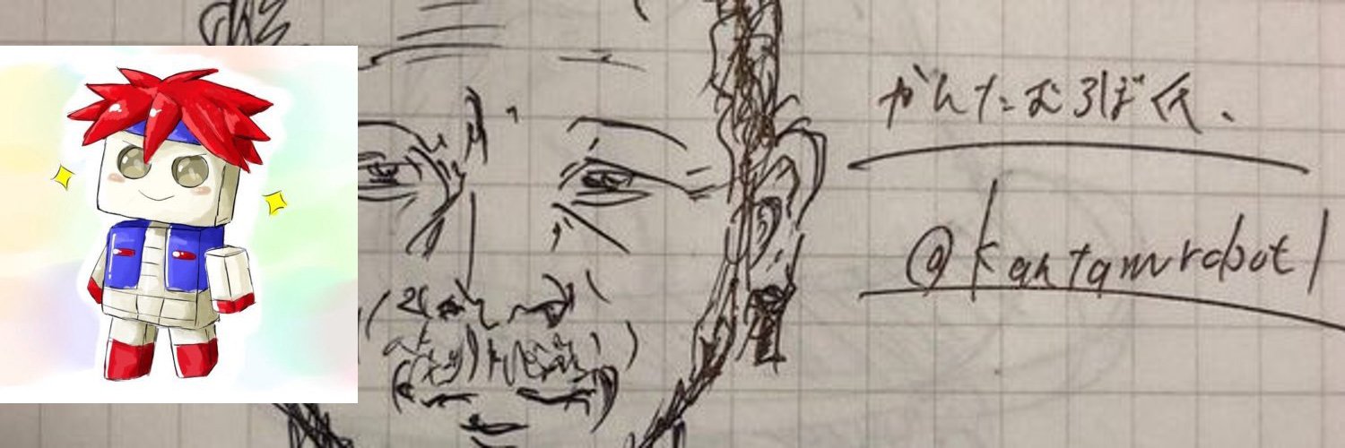 kantamrobot1's profile banner image