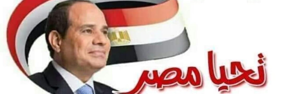 magdy demian banner