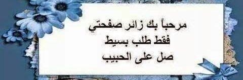FatimaOmar65's profile banner image