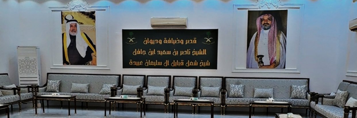 BinJafel's profile banner image