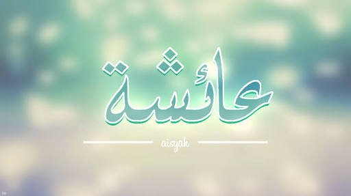 IiCeHaAa's profile banner image