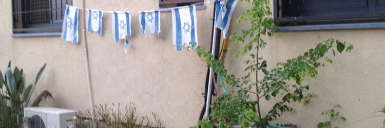 YaronTomer47's profile banner image