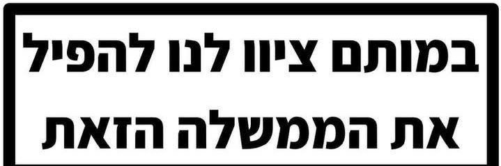 ביגבולדמן המקורי מאז 1965 banner